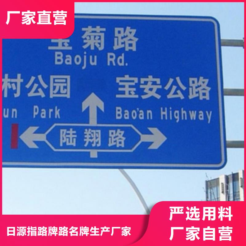 公路标志牌售后无忧