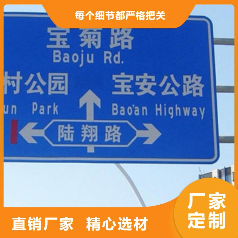 公路标志牌来图定制