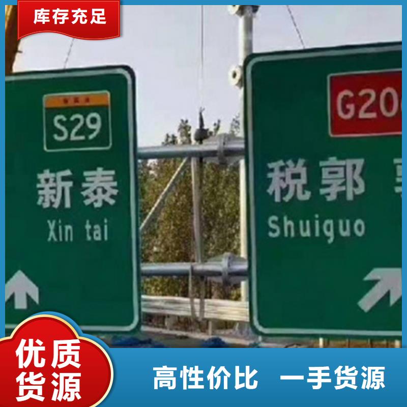 公路标志牌售后无忧