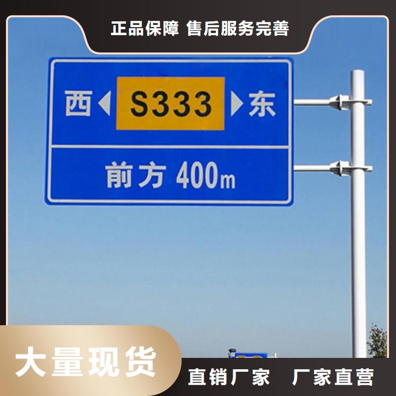 公路标志牌售后无忧