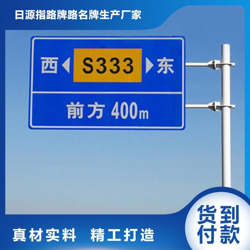 公路标志牌实体厂家