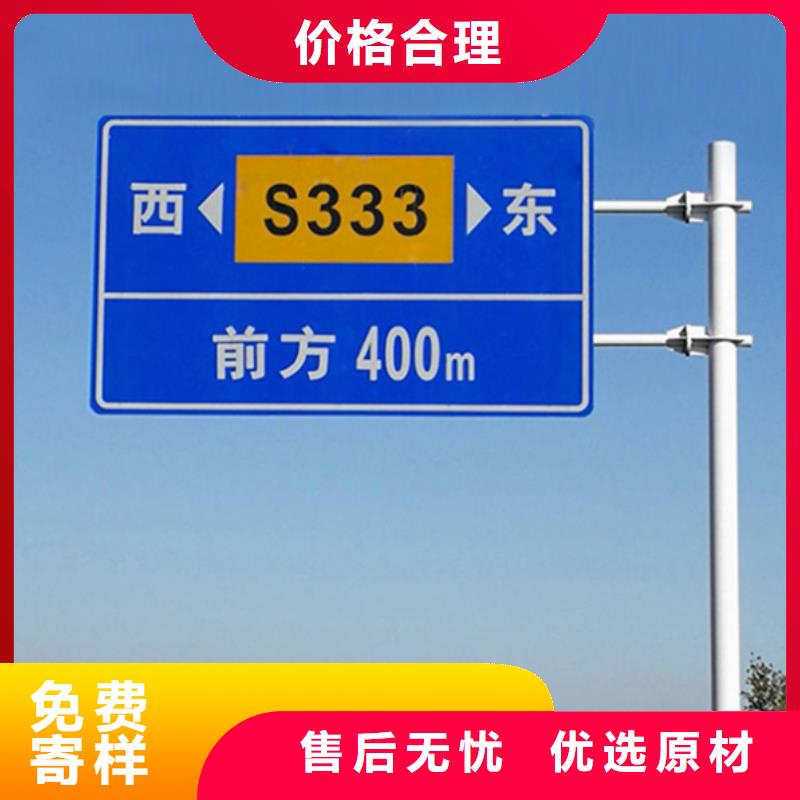 公路标志牌供应商