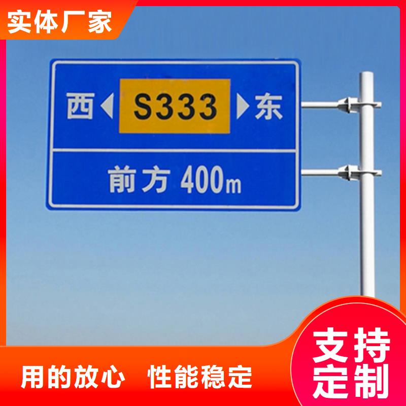 公路标志牌实体厂家