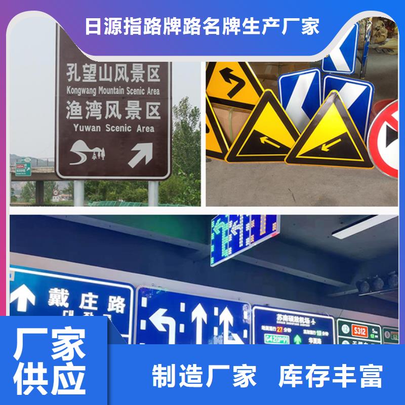 公路标志牌全国走货