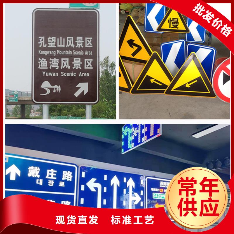 公路标志牌售后无忧