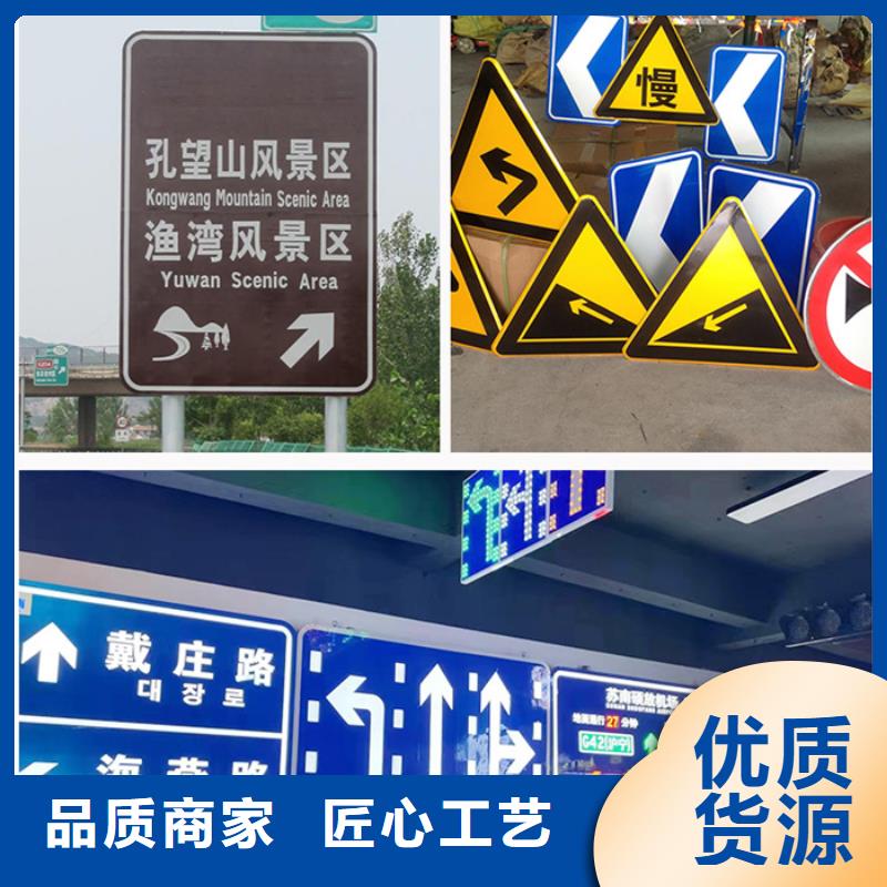 公路标志牌-路名牌24小时下单发货