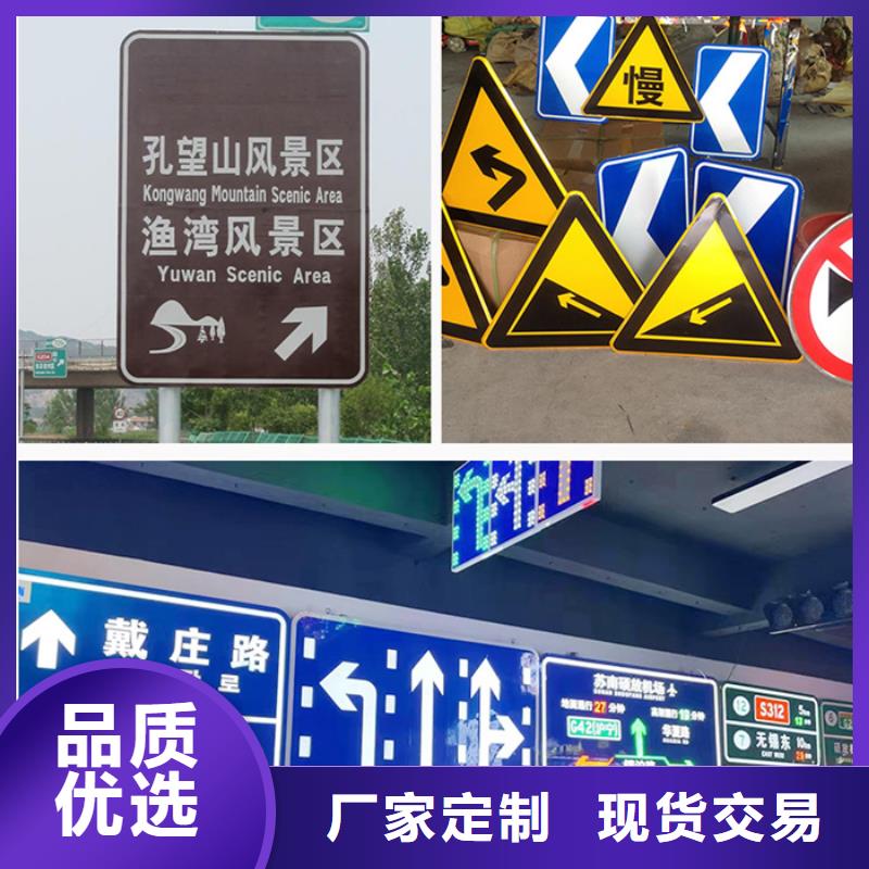 公路标志牌供应商