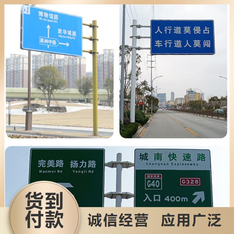 公路标志牌售后无忧