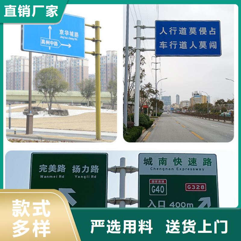 公路标志牌供应商