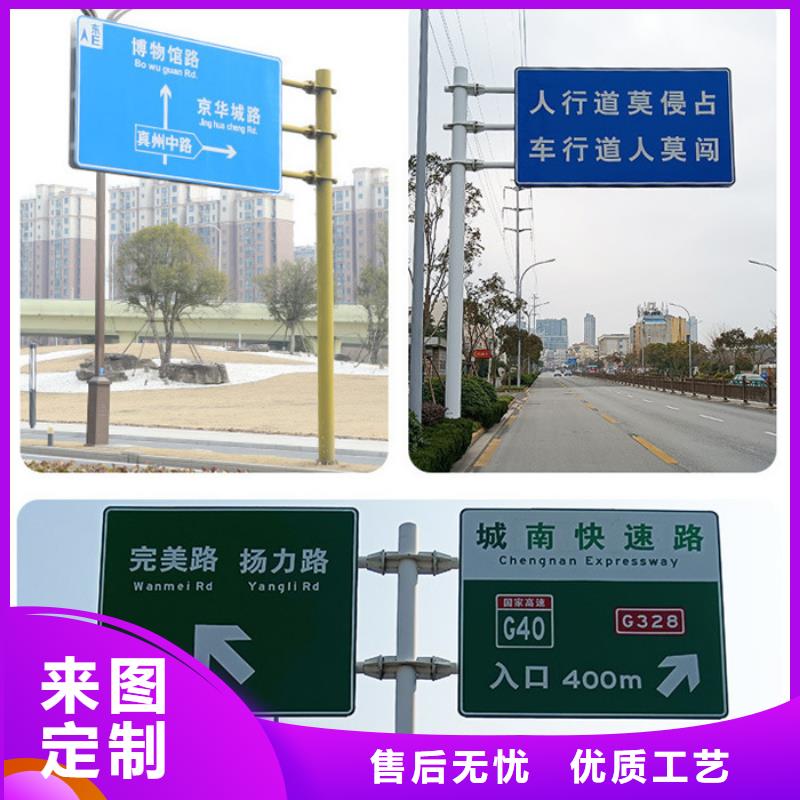 公路标志牌实体厂家