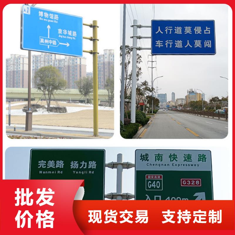 公路标志牌-路名牌24小时下单发货