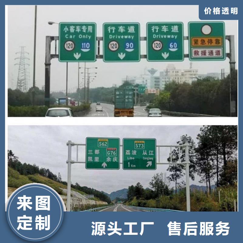公路标志牌指路牌精工细作品质优良