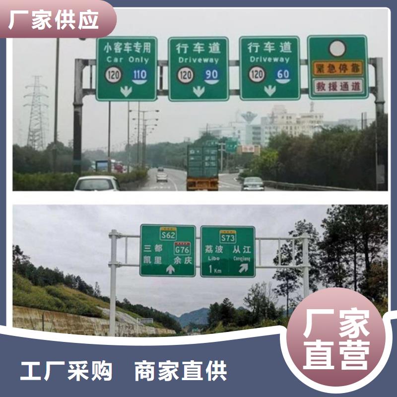 公路标志牌交通标示牌专注细节使用放心