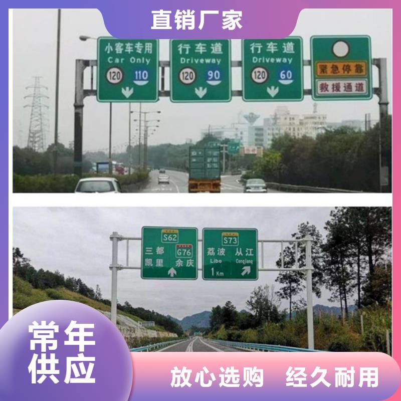 公路标志牌供应商
