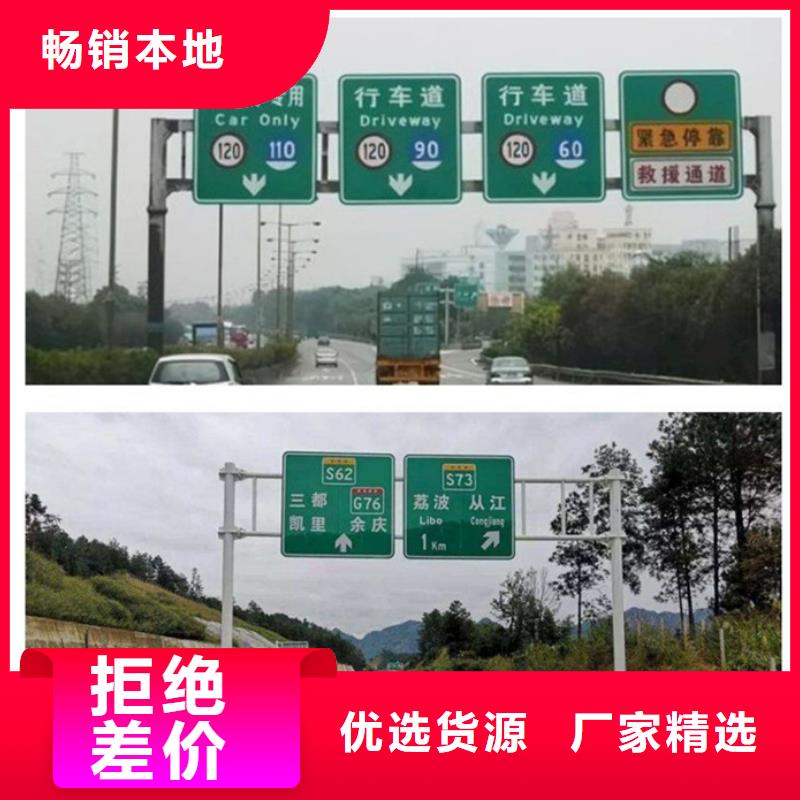 公路标志牌实体厂家
