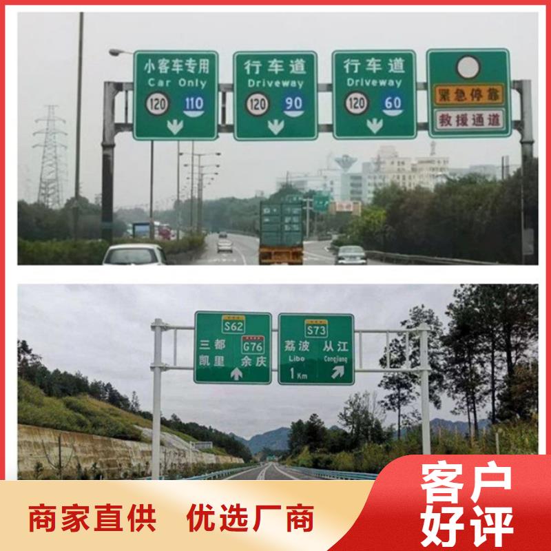 公路标志牌售后无忧