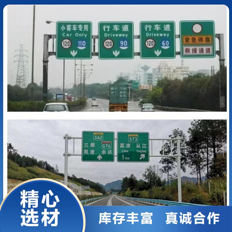 公路标志牌-路名牌24小时下单发货