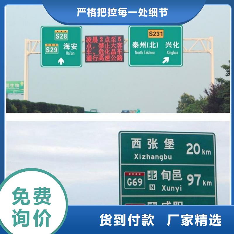 公路标志牌团队