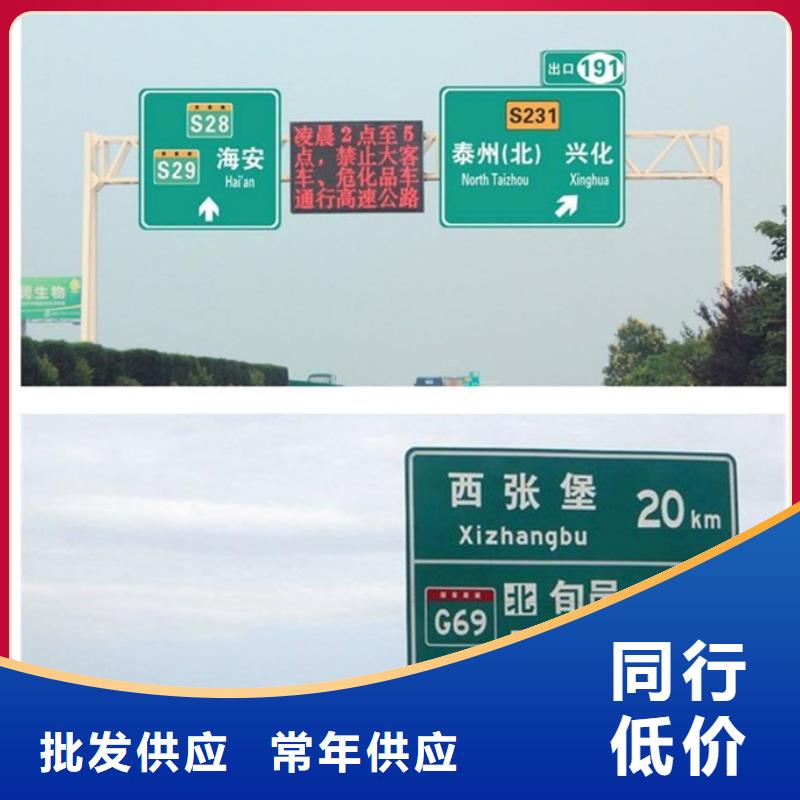公路标志牌售后无忧