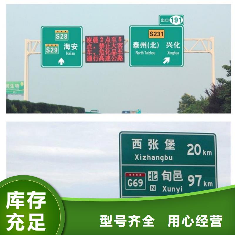 公路标志牌指路牌精工细作品质优良