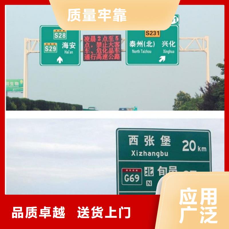 公路标志牌供应商