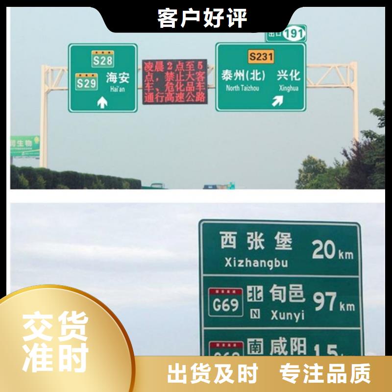 公路标志牌实体厂家