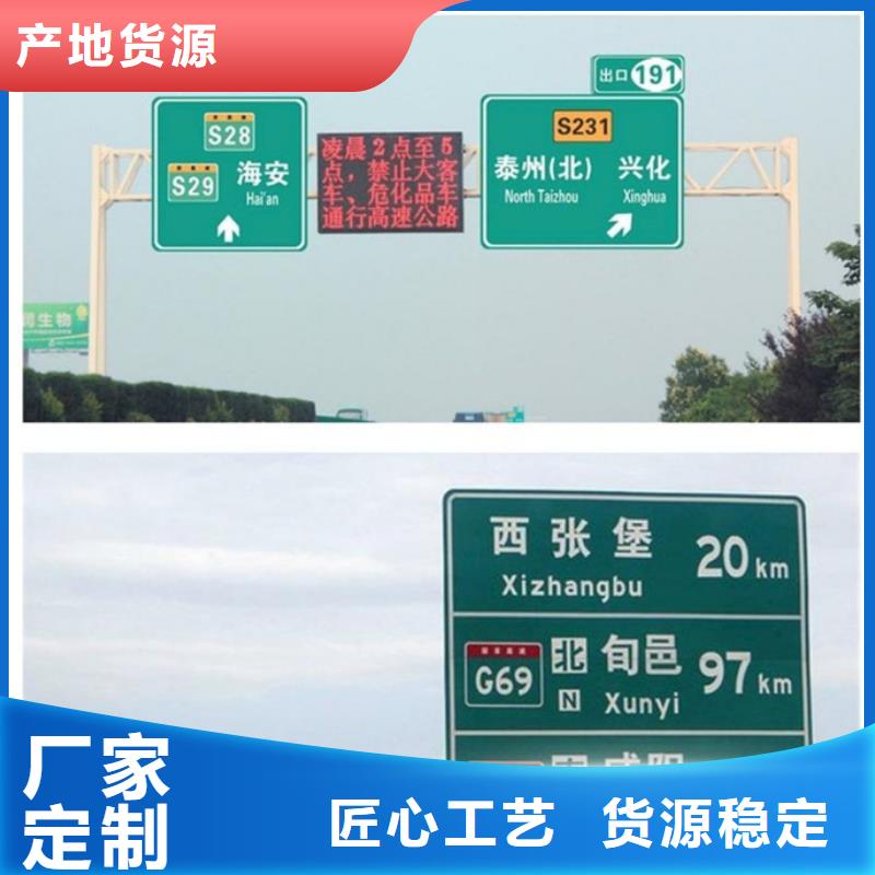 公路标志牌全国走货