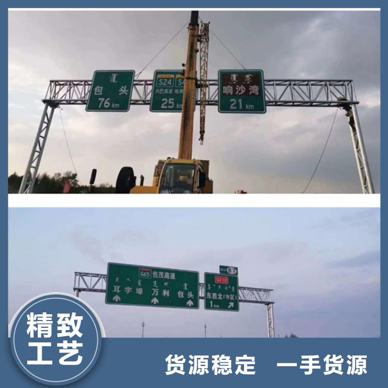 公路标志牌全国走货