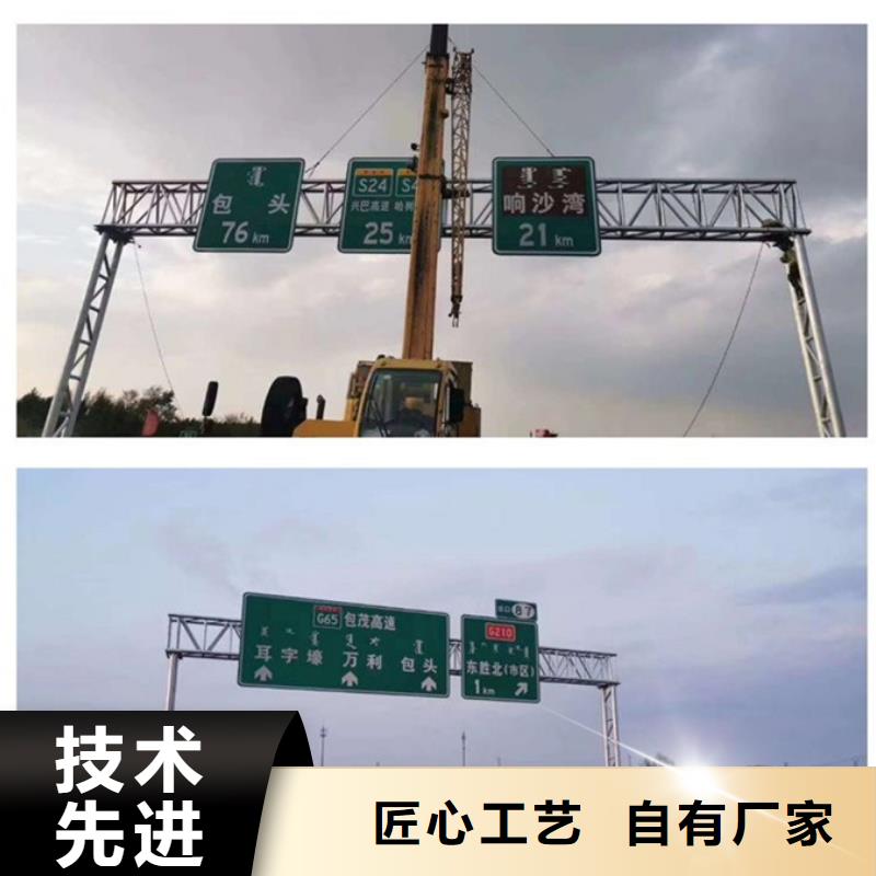 公路标志牌实体厂家