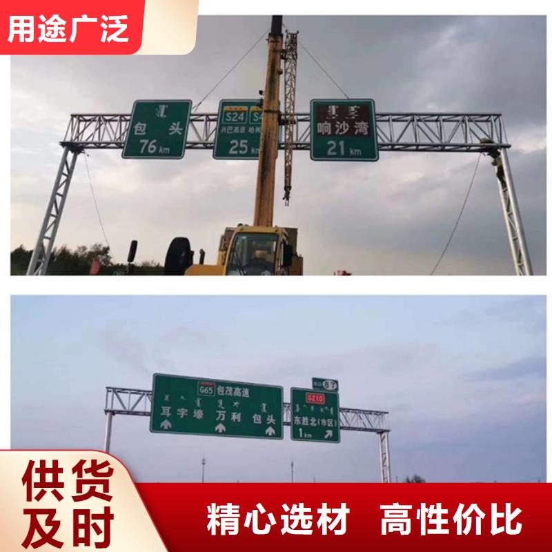 公路标志牌团队