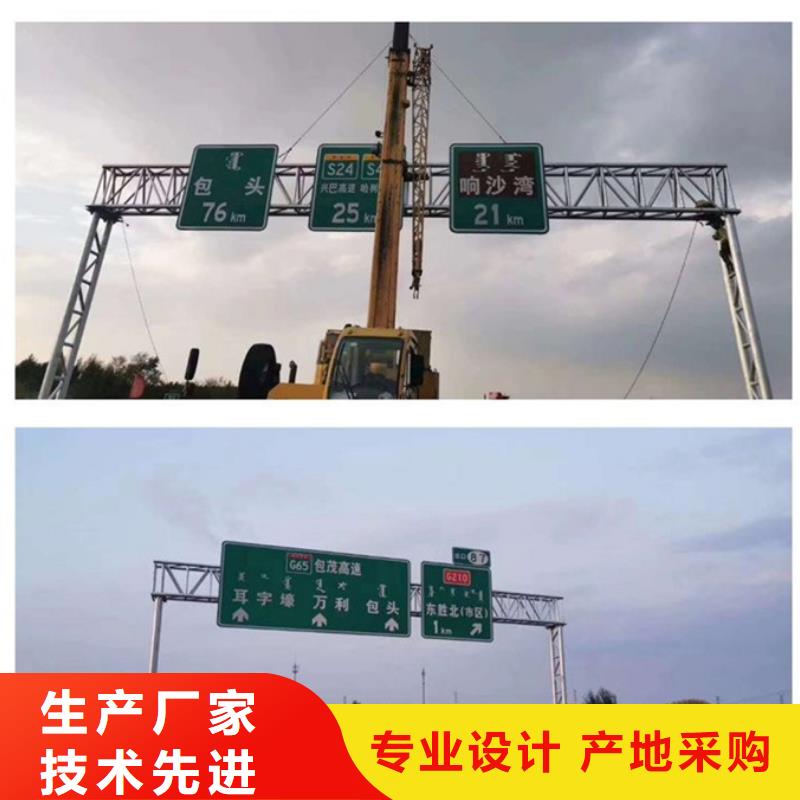 公路标志牌供应商
