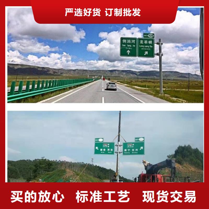 公路标志牌全国走货