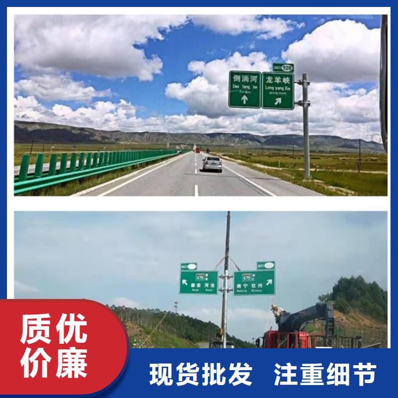 公路标志牌供应商