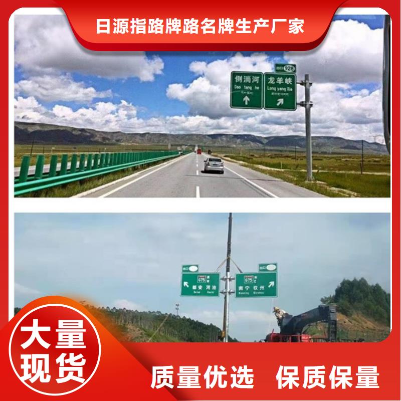 公路标志牌实体厂家