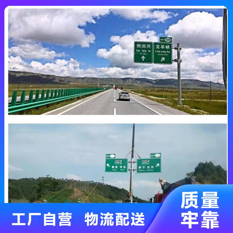 公路标志牌指路牌精工细作品质优良