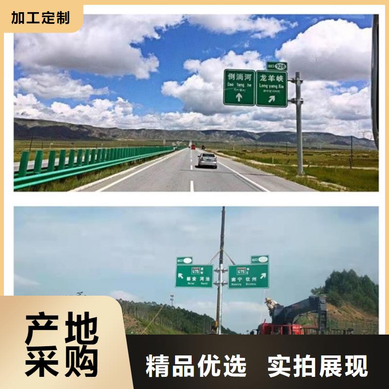 公路标志牌售后无忧