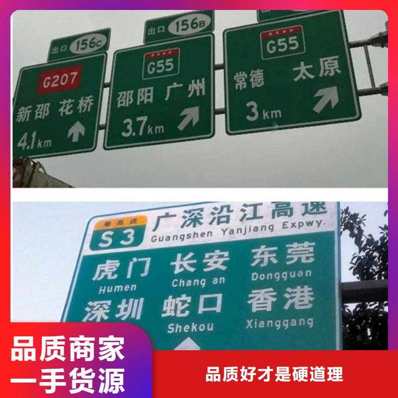 公路标志牌实体厂家