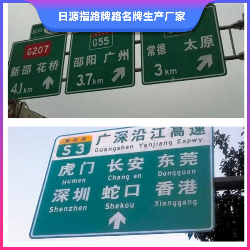 公路标志牌团队