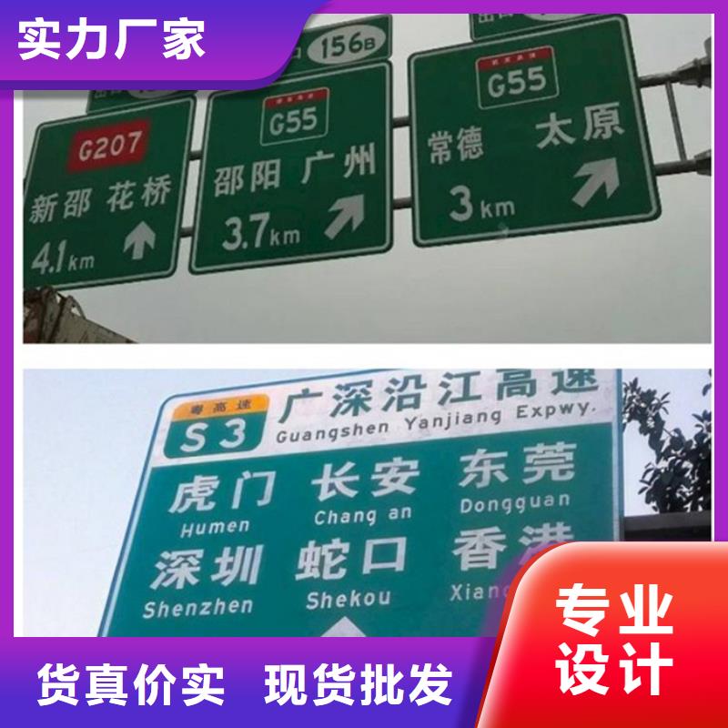 公路标志牌全国走货