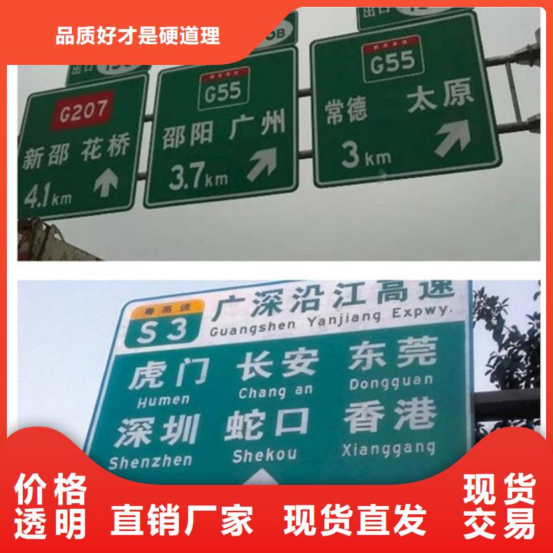 公路标志牌-路名牌24小时下单发货