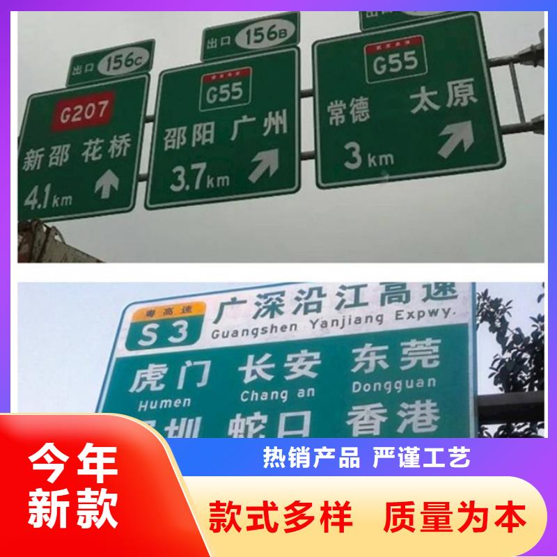 公路标志牌售后无忧