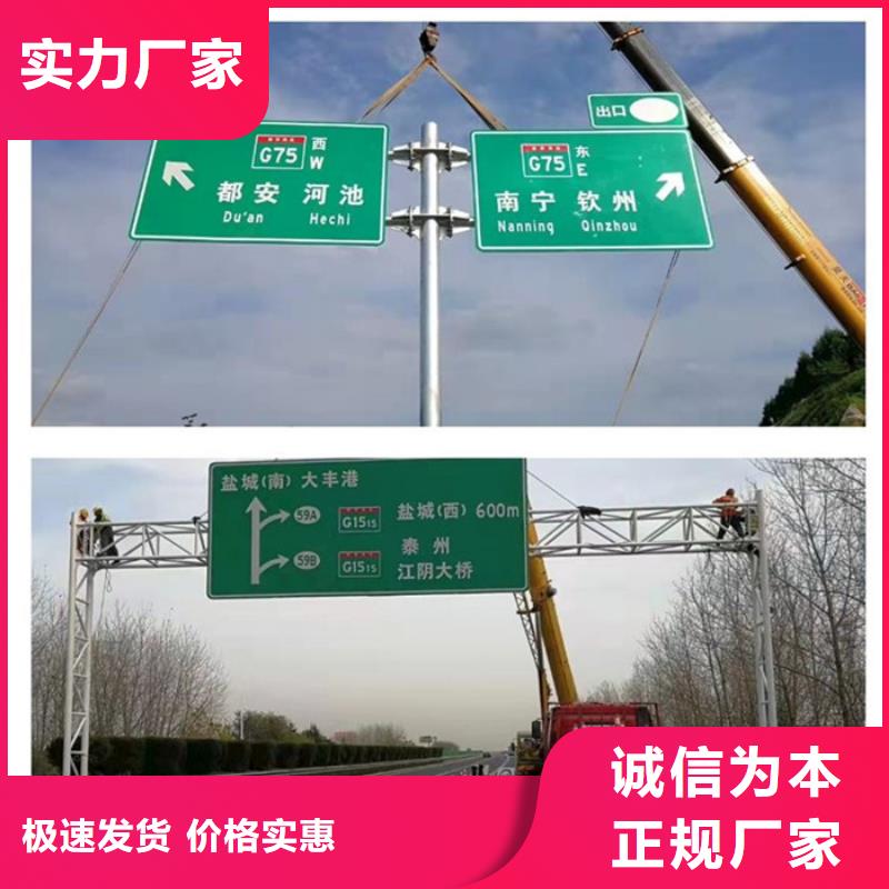 公路标志牌供应商