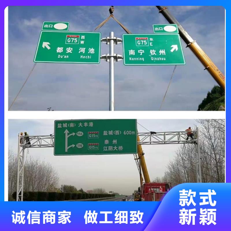 公路标志牌全国走货