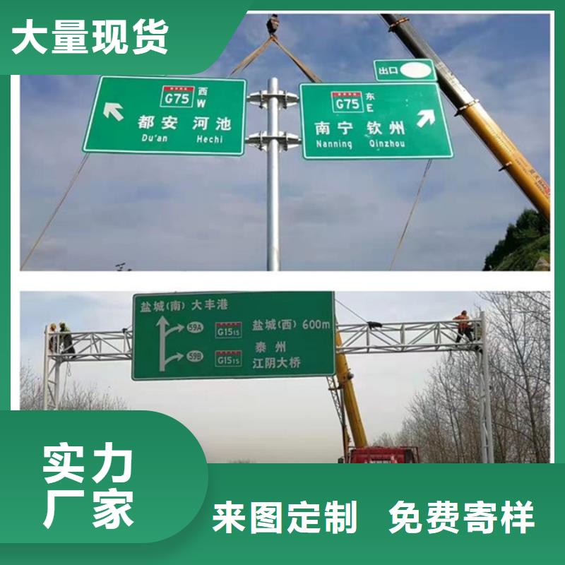 公路标志牌来图定制