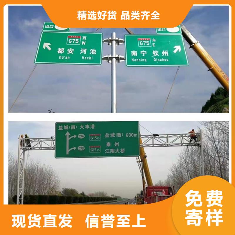 公路标志牌-路名牌24小时下单发货