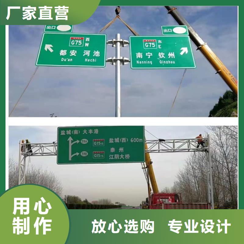 公路标志牌实体厂家