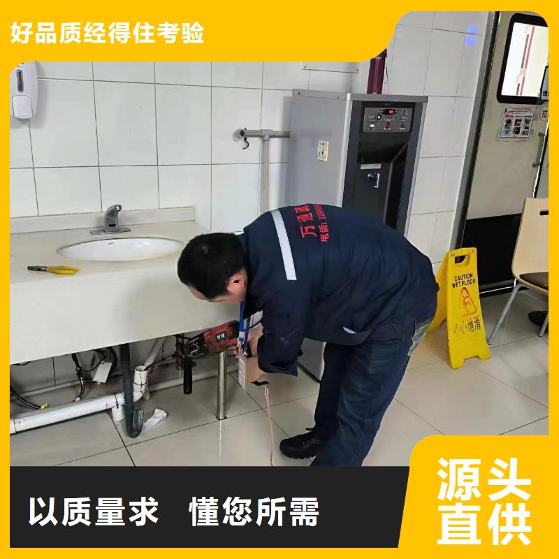 管道疏通【物业单位管道清洗】保质保量
