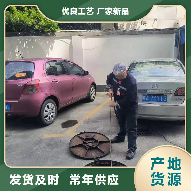 【管道疏通【污水管道清洗】品质好才是硬道理】