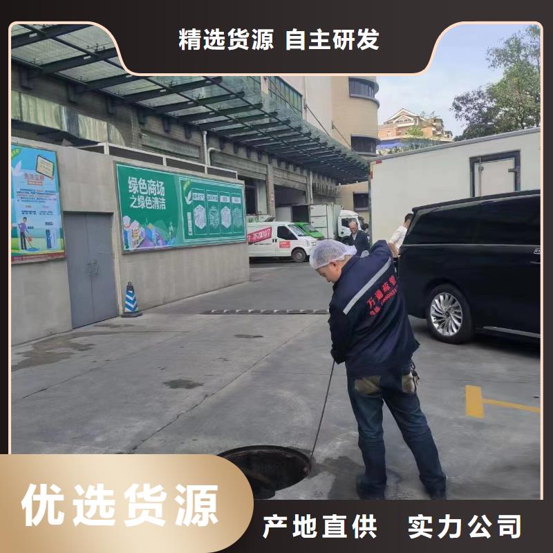 【管道疏通】市政污水沟疏通清淤用心制作