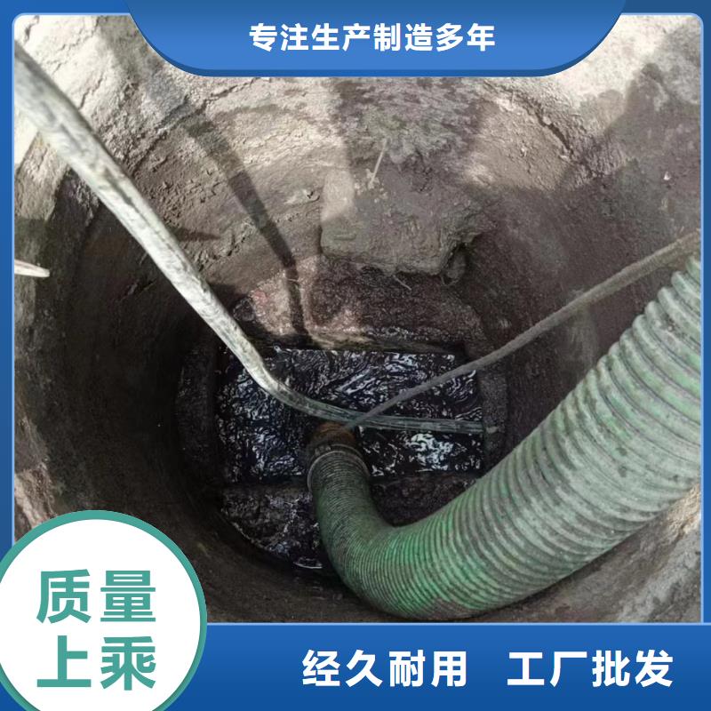 	娄底清理污水池品质优良